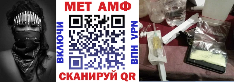 АМФ 97%  Купить где  Калязин 