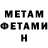 Метадон methadone D7NIIL