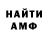 Амфетамин 98% G Rosy