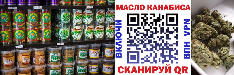 Купить где  Калязин  Печенье с ТГК марихуана 