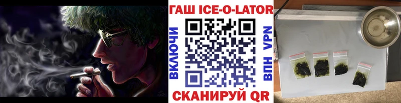 ГАШ гашик  Купить  Калязин 