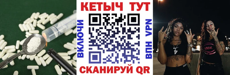 Кетамин VHQ  Купить закладки  Калязин 