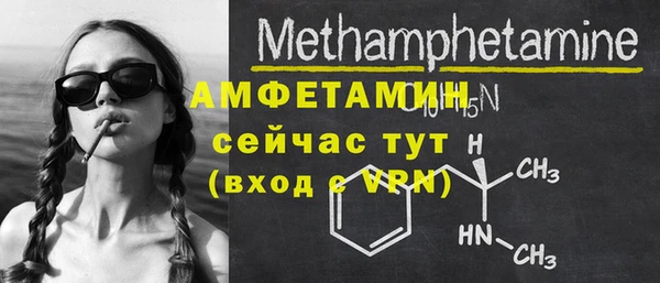 кокаин премиум Заволжск