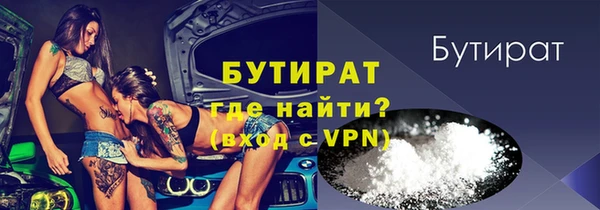 кокаин премиум Заволжск