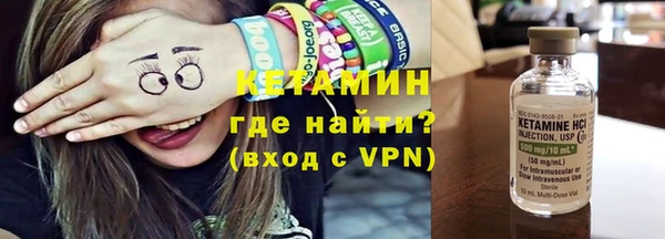 кокаин премиум Заволжск