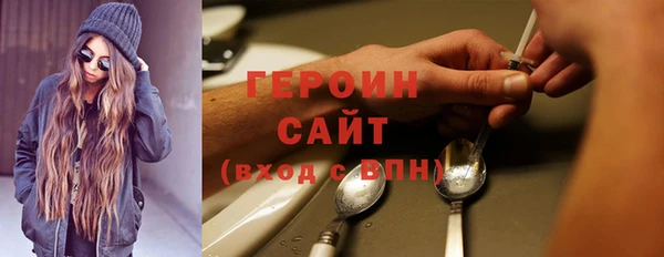 кокаин премиум Заволжск