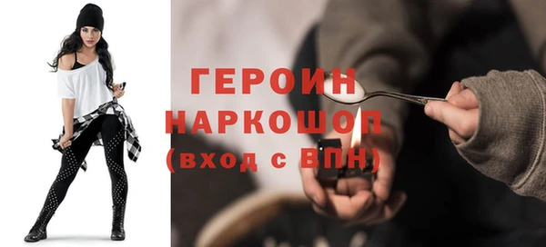 кокаин премиум Заволжск