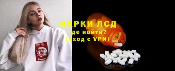 кокаин премиум Заволжск