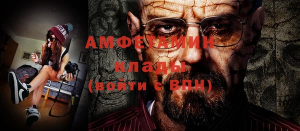 кокаин премиум Заволжск