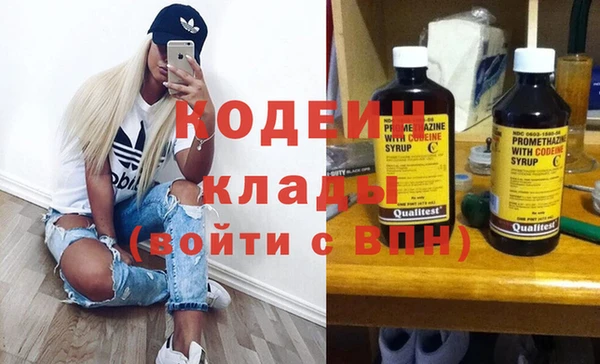 кокаин премиум Заволжск