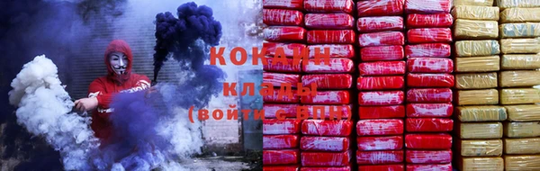 кокаин премиум Заволжск