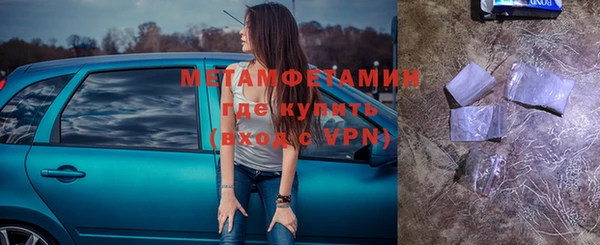 кокаин премиум Заволжск