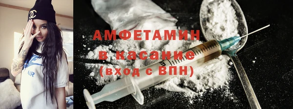 кокаин премиум Заволжск