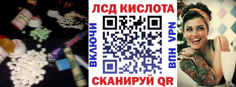 Лсд 25 экстази ecstasy  Купить  Калязин 