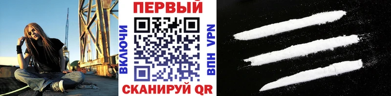 Купить где  Калязин  Первитин витя 