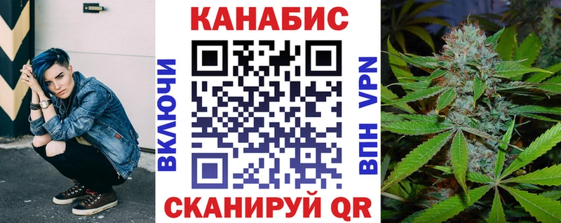 Купить где  Калязин  Конопля индика 